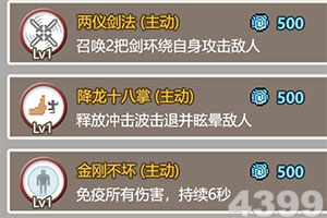 乱斗西游2伏妖篇手游下载