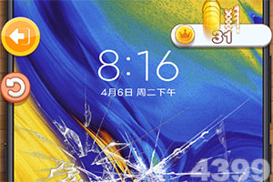 山海迷境游戏下载