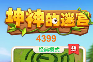 联盟召唤手游